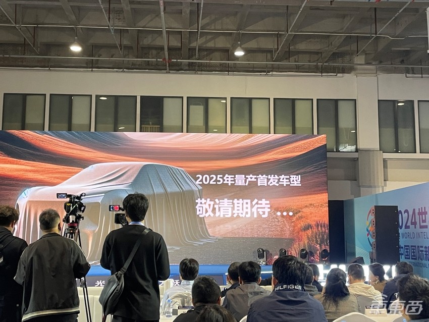 辉羲智能发布首款芯片光至R1!算力超500TOPS,智驾方案明年量产上车
