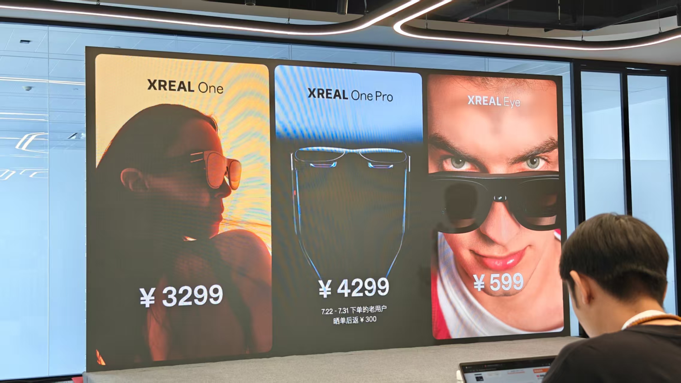 对话XREAL CEO徐驰:没有AR的AI是“睿智的盲人”,给小米AI眼镜打最高分