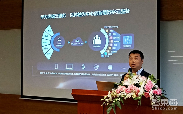 探秘华为南研所:如何保证3亿终端用户与33万开发者永不断网?