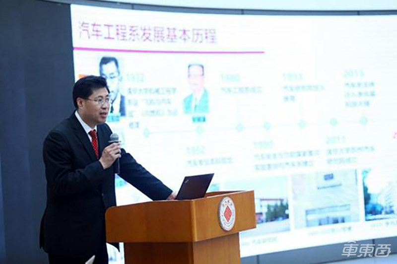 清华大学成立车辆与运载学院 助力智能汽车转型