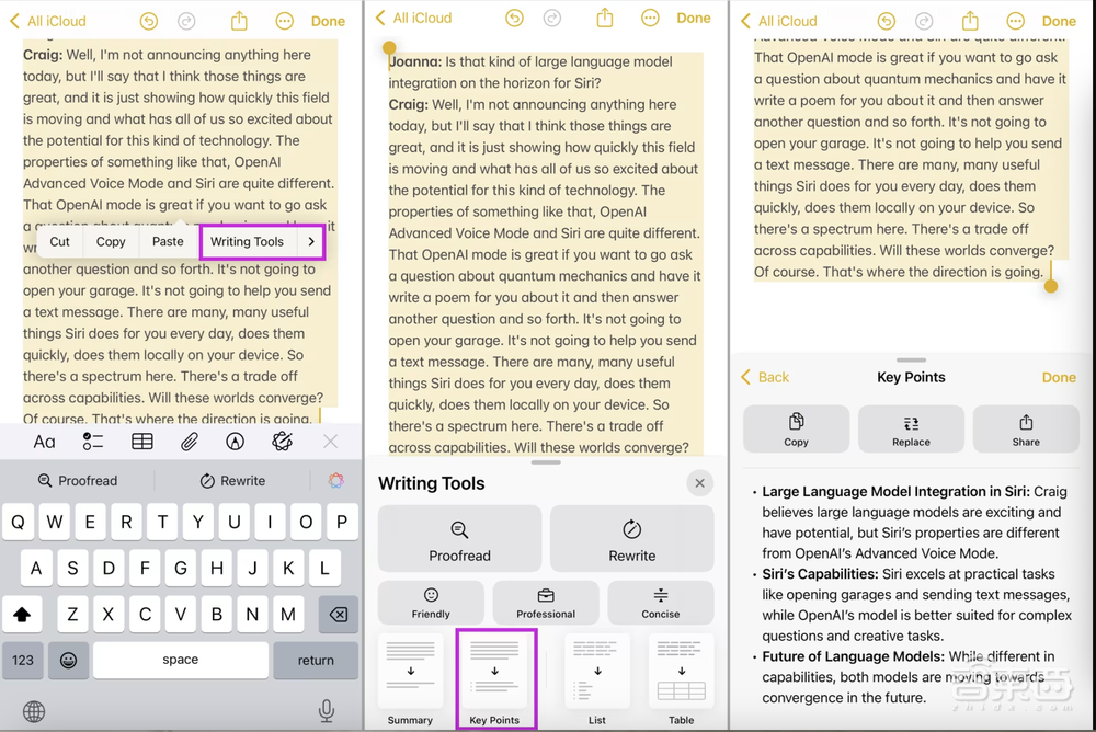 苹果智能即将推送,海外用户实测:iOS 18.1功能有限,iOS 18.2集成ChatGPT