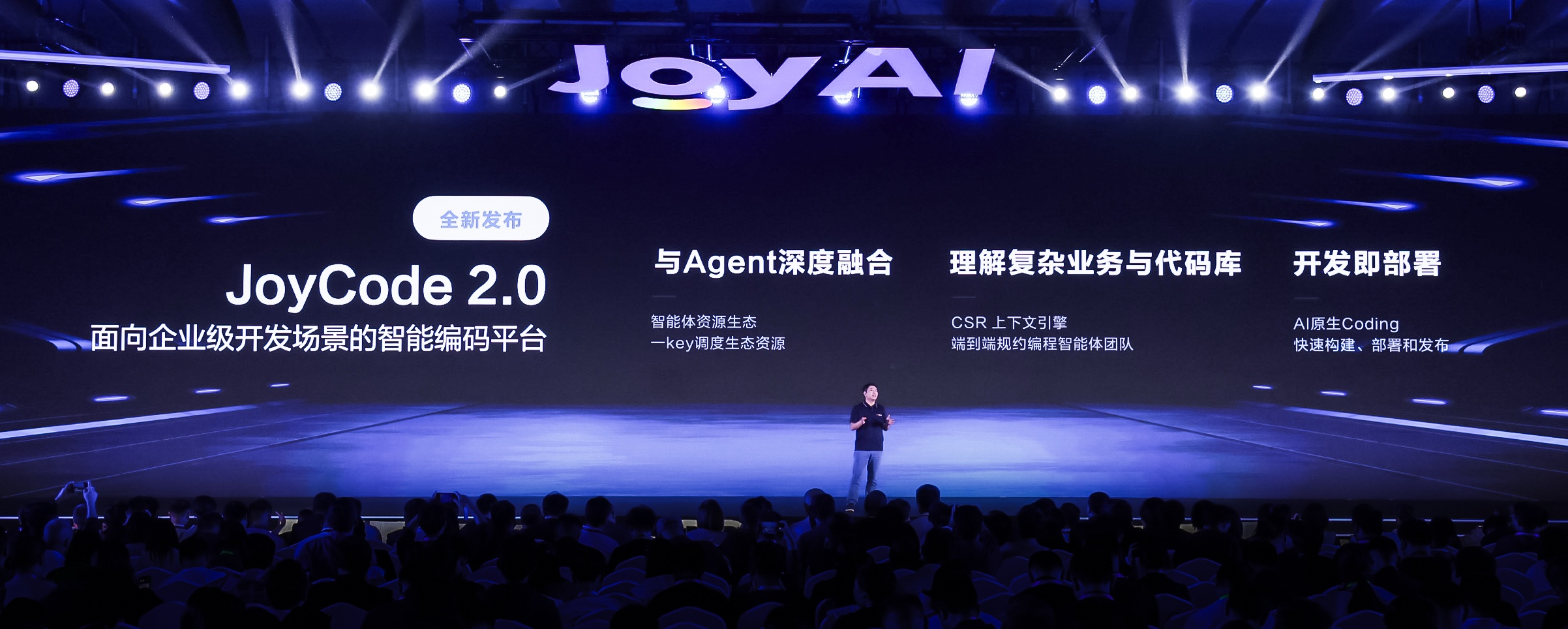 超越Langfun、OWL!这个国产开源智能体杀进全球第一梯队