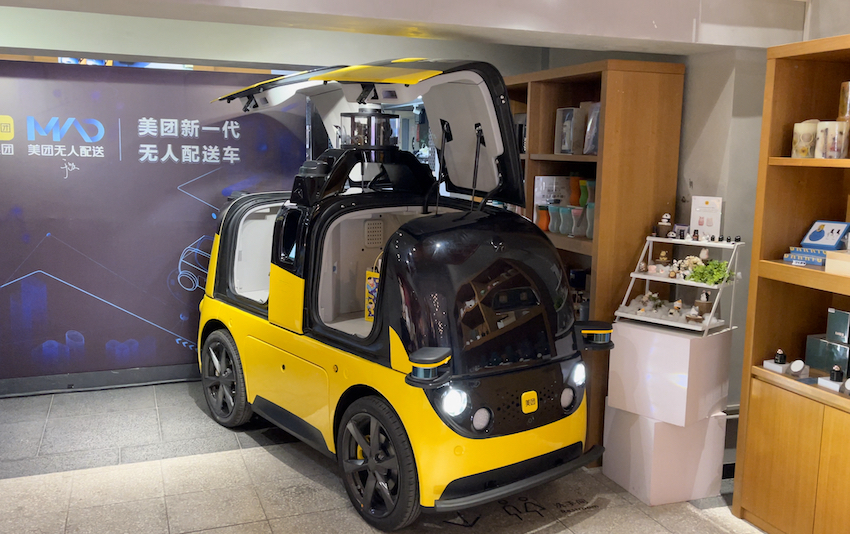 美团无人配送车全新换代 全车超30个传感器，外卖小哥能送的它都能送