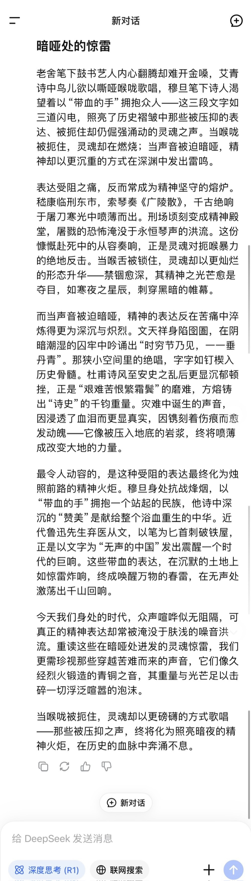 “高考作文”热搜爆了!16款AI实测挑战,AI也会玩套路了?