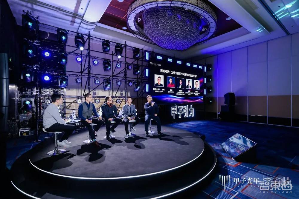 2023甲子引力年终盛典成功举办