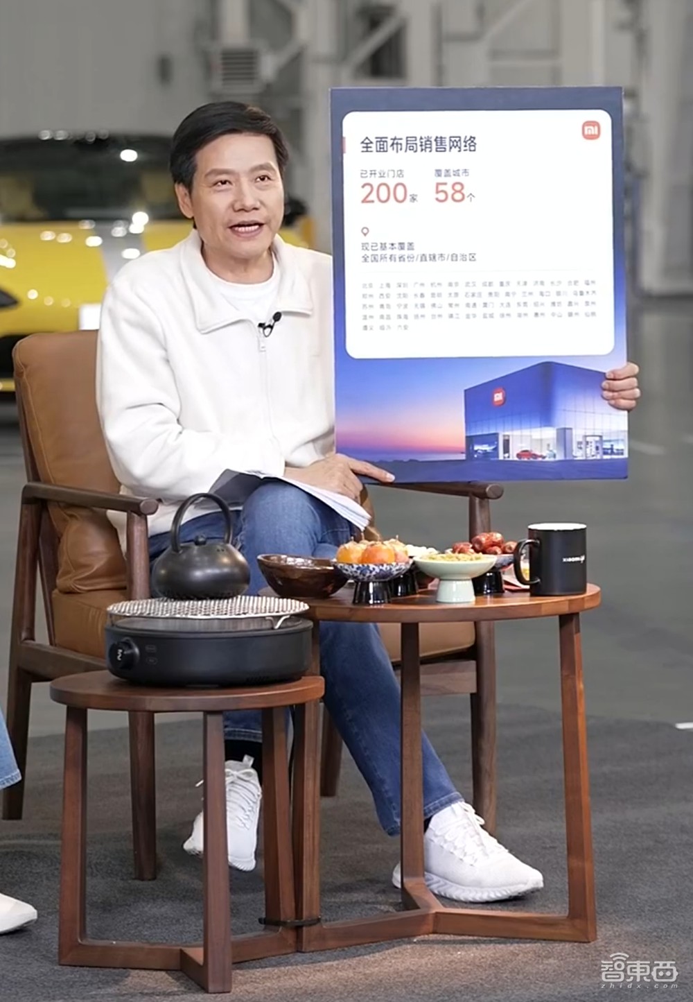 雷军4小时跨年直播:交小米年终总结,晒30万辆交车目标,立了N多flag