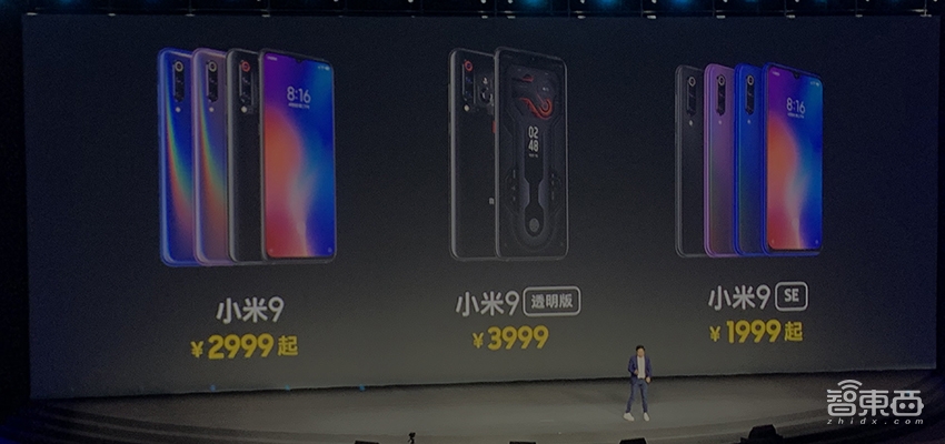 雷军发布最后一款3千以内旗舰机!小米高端路有戏