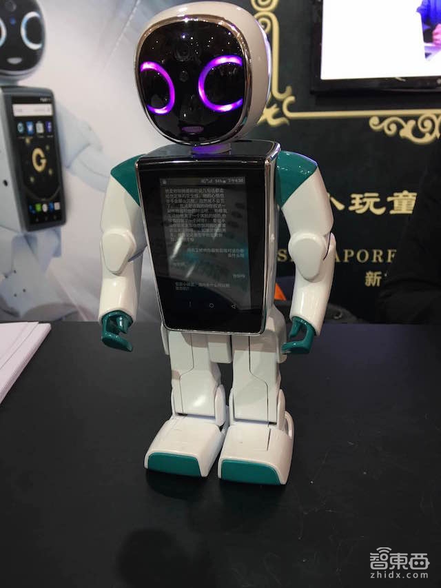 2016世界机器人大会逛展 这八家企业展示了行业的另一面