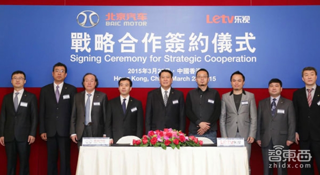 特写:BAT和“北上广”的三桩婚事!