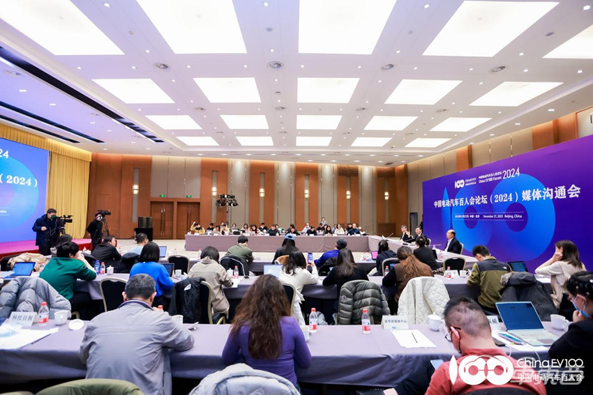 百人会2024年论坛将于3月15日开幕!2024年中国新能源汽车渗透率或超40%