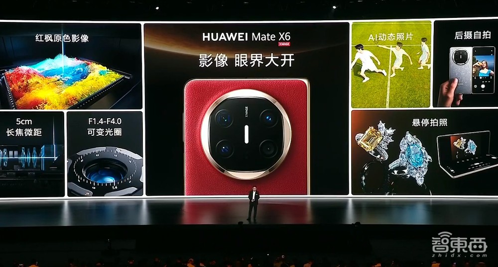 今天,华为拒绝“抄袭”苹果