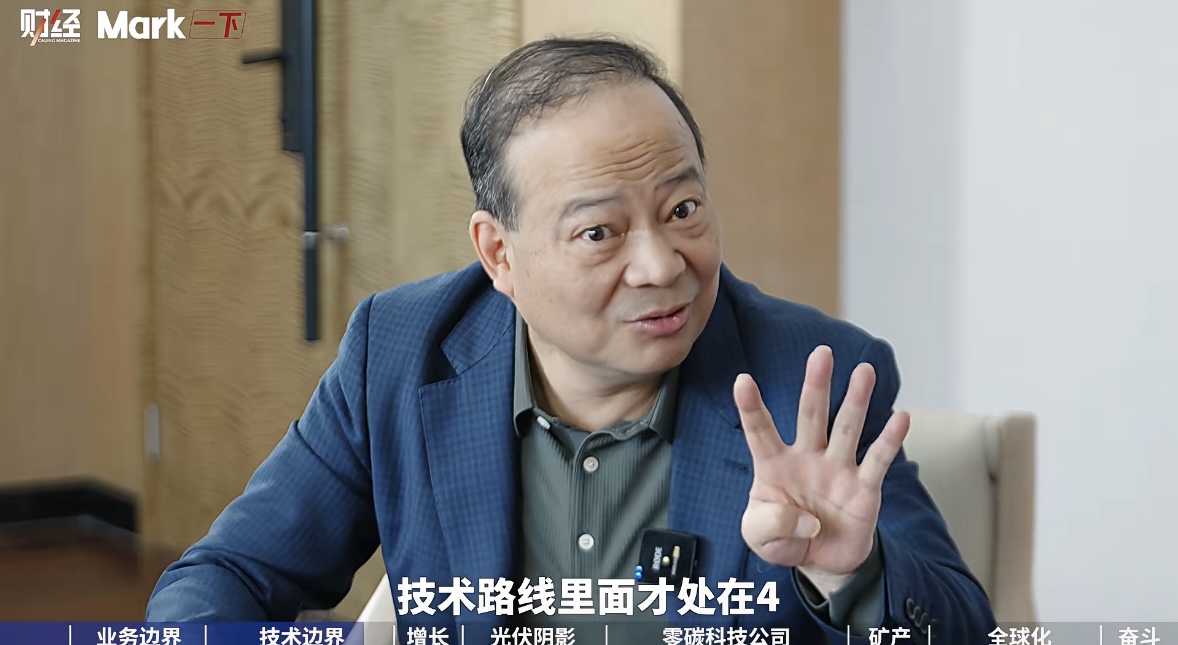 宁德时代曾毓群给固态电池泼冷水！2030年规模商业化可能性很小