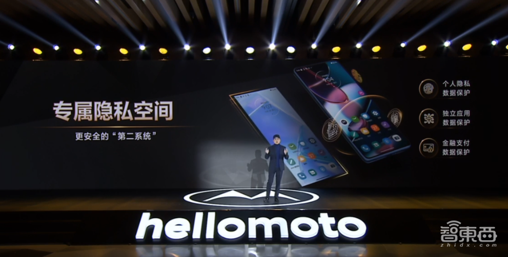 全球首发骁龙8，摩托罗拉edge X30搭屏下摄像头，2999元起