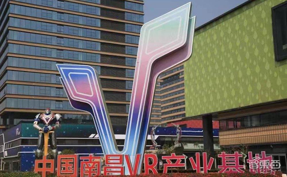 谁是中国元宇宙第一城？