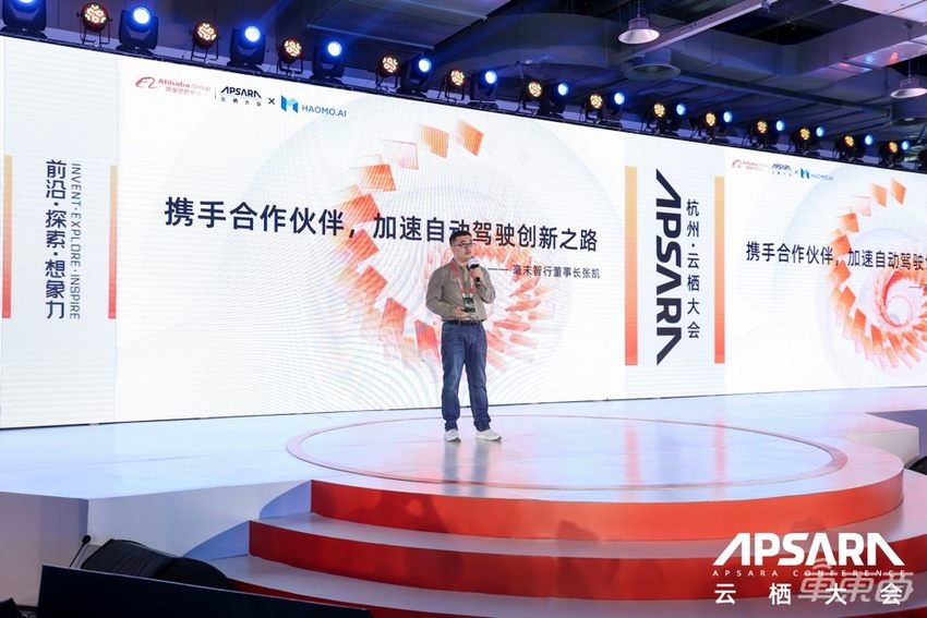 毫末智行董事长张凯亮相2021云栖大会，揭秘毫末制胜公式是如何炼成的