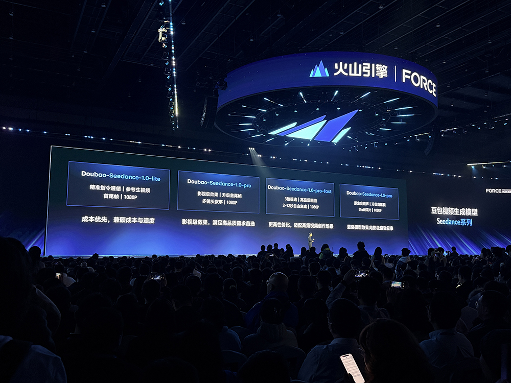 火山引擎發(fā)布豆包大模型1.8，多模態(tài)Agent能力進入全球第一梯隊