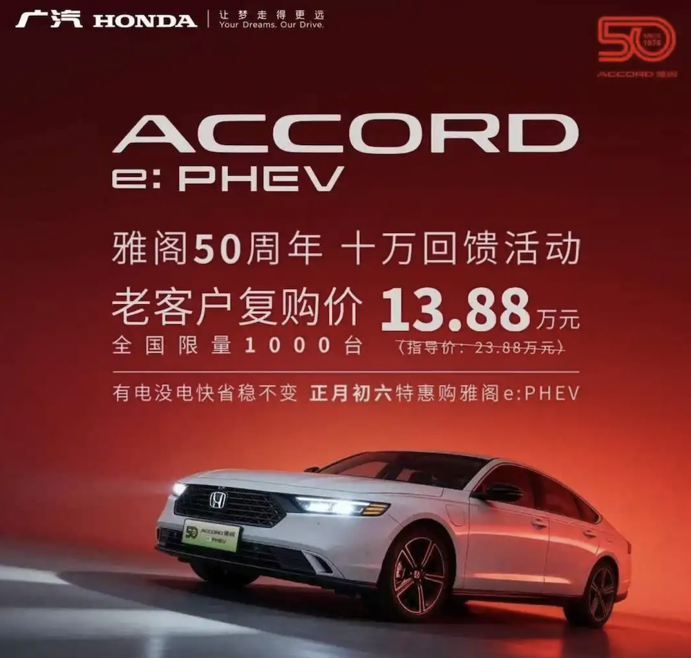 日供一杯奶茶钱就能开新车！比亚迪特斯拉对轰，开年价格战就打疯了