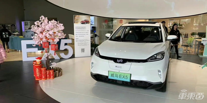 威马赴港IPO：总销量不敌蔚小理一年，至今还在赔钱卖车
