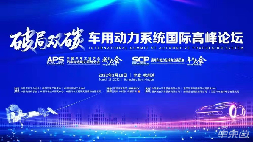 吉利大秀混动系统！六项核心技术加持，新车已经搭载