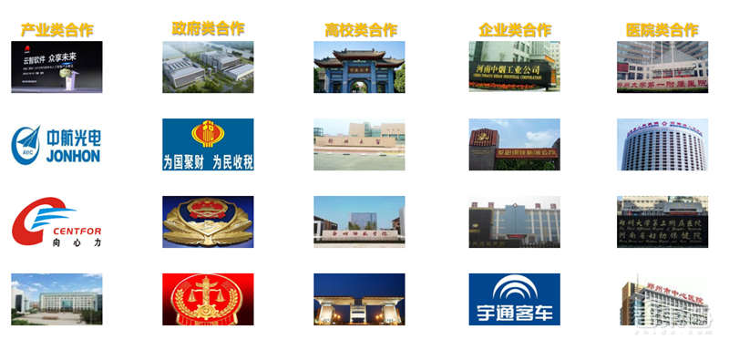 华为亮出新基建三驾马车，打造河南数字经济的使能底座