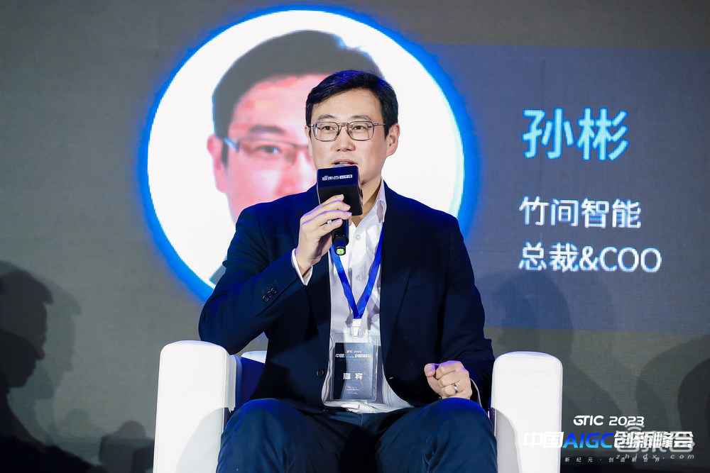 ChatGPT如何掀起科技革命？從科學家到投資人，掏出滿滿硬核干貨