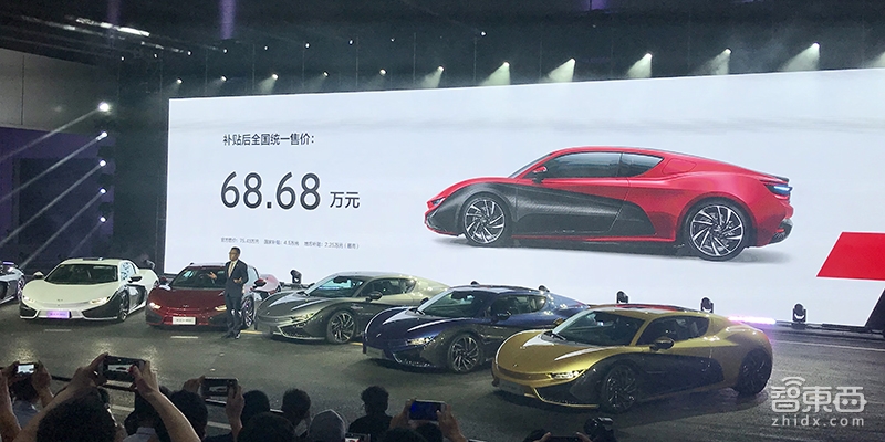 前途K50上市：售价68.68万 定位城市电动跑车