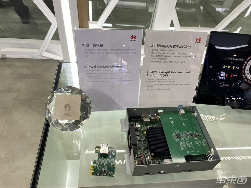 与20多家车企拜把子，华为能成为中国的“博世”吗？