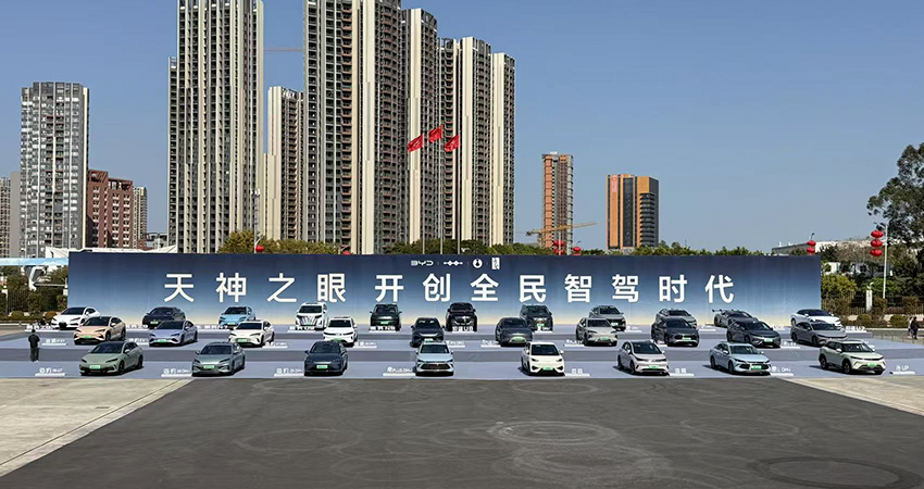 比亚迪打响智驾普及战，“天神之眼C”系统表现过硬吗？