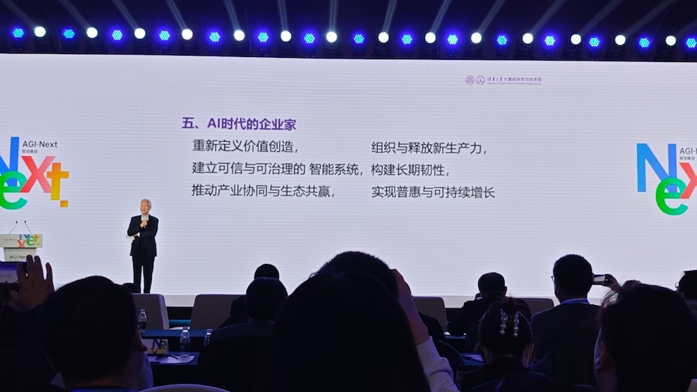 今天，唐杰、杨植麟、林俊旸、姚顺雨同台交锋！聊透了2026年AI的重点
