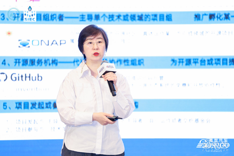 2023第二届中国汽车信息安全与数据安全大会圆满落幕