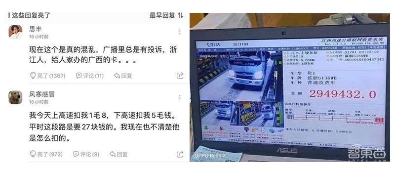 ETC“大跃进”乱象背后:超级工程引发新的AI盛宴