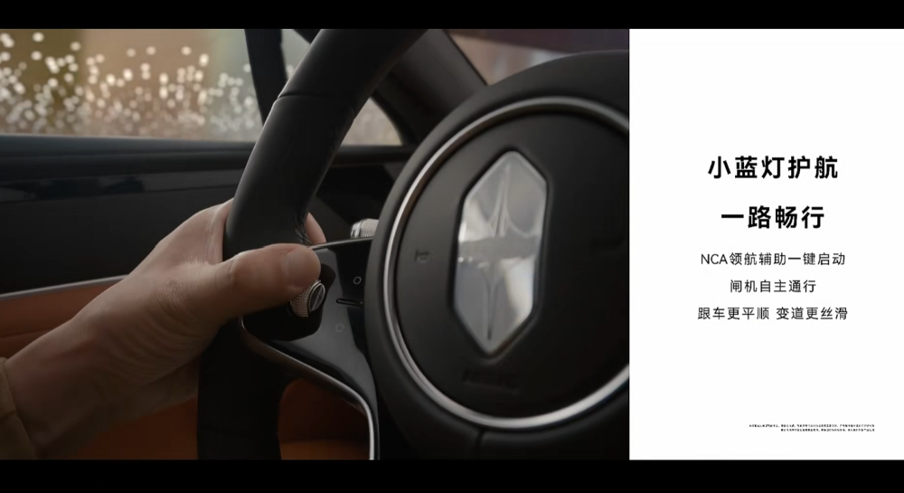 华为系首款旅行车30.98万开卖！余承东朝百万销量发起冲锋，北汽董事长现场表决心