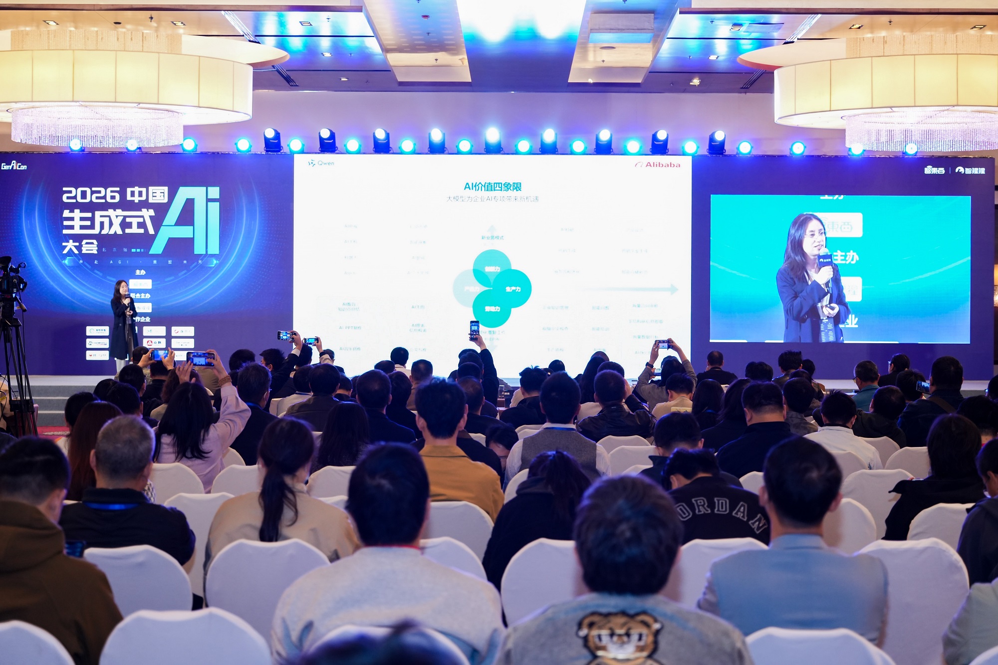 AI最疯狂的一周,该知道的8大共识都在这了