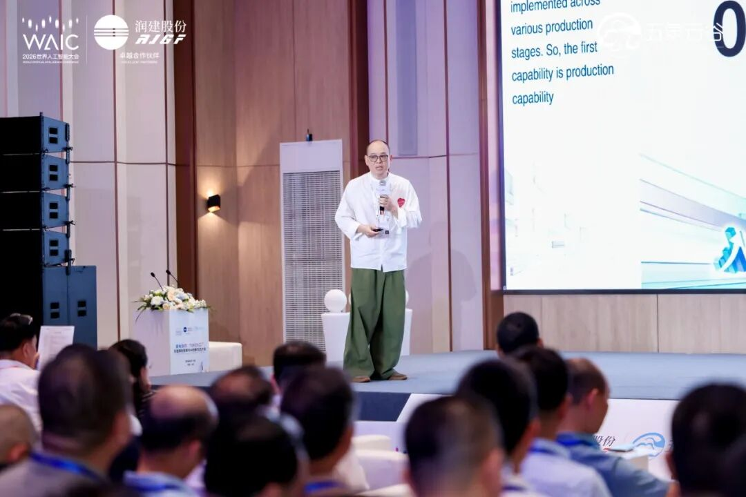 “算电协同×Token工厂”东盟绿色智算与AI创新生态大会在上海WAIC2026成功举办!