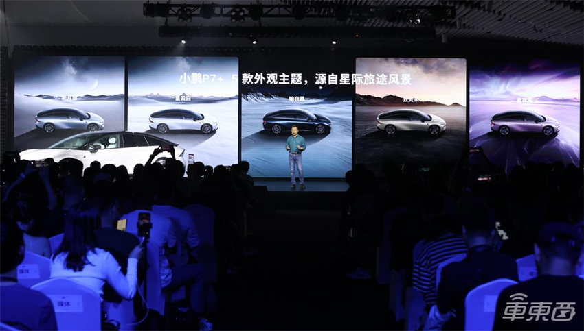 何小鹏今年最后一击：小鹏P7+预售20.98万起，你觉得贵了还是低了？