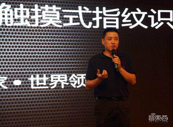 A股市值最高半导体公司诞生！四年股价翻三倍，千亿汇顶科技如何炼成？