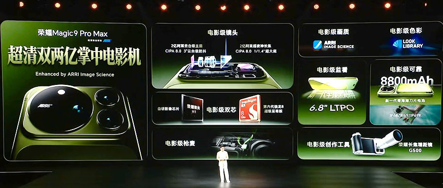 3999元起的旗舰机?荣耀这波杀疯了!2nm芯片、2亿影像、397B智能体大模型