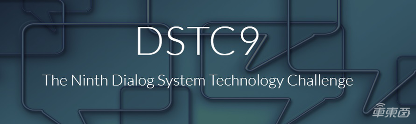 滴滴AI语音团队获国际顶尖智能对话系统竞赛世界第一