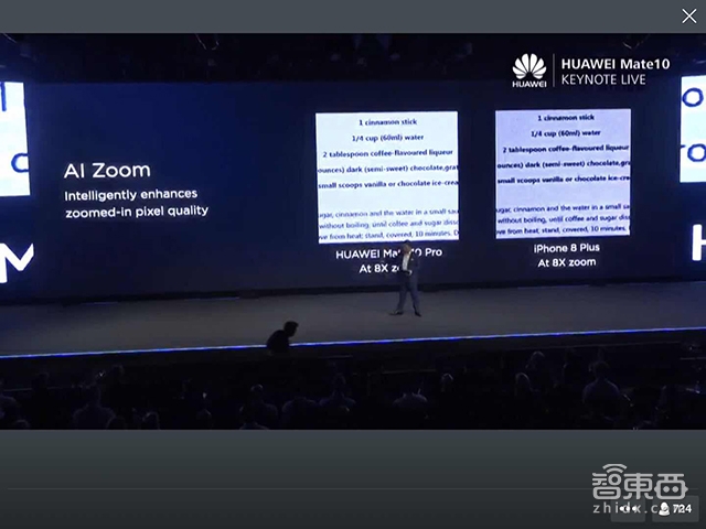 华为AI旗舰手机Mate10/Pro发布 现场11次叫板iPhone【附余承东PPT】