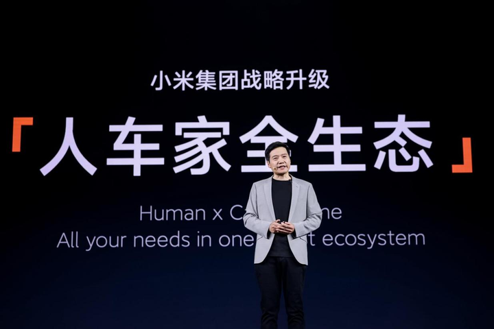 智能家居终于“智能”了!有记忆、能认人的“贾维斯”,小米先交卷了
