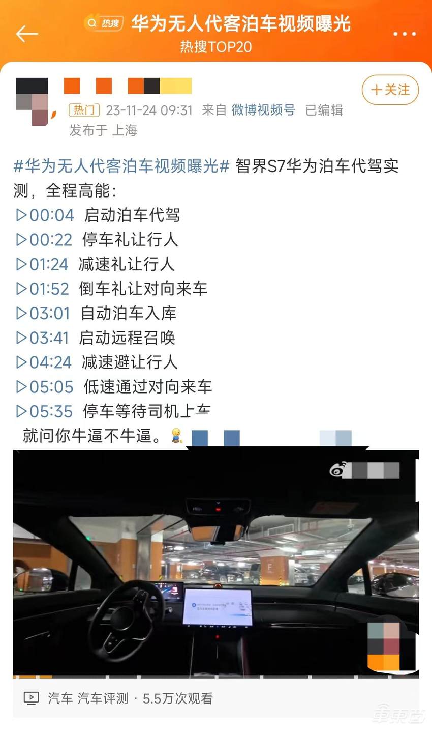 余承东现场承认！华为汽车业务独立运营，喊话一汽加入