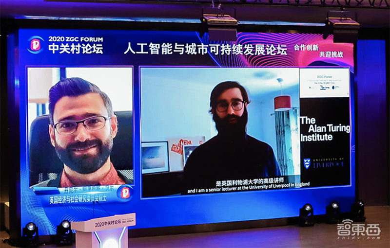 AI如何促进城市可持续发展?百度滴滴旷视华为联合建言