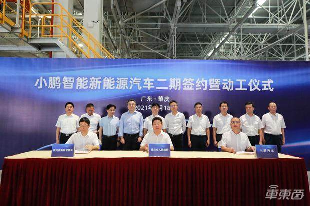 小鹏二季度营收37.61亿,暴增536.7%,上半年销量已超去年