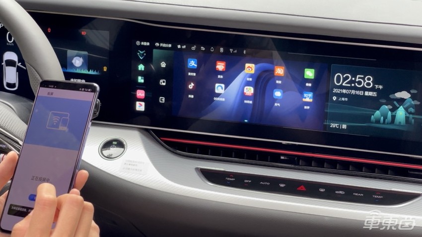 体验华为鸿蒙座舱，真能扔掉手机了！