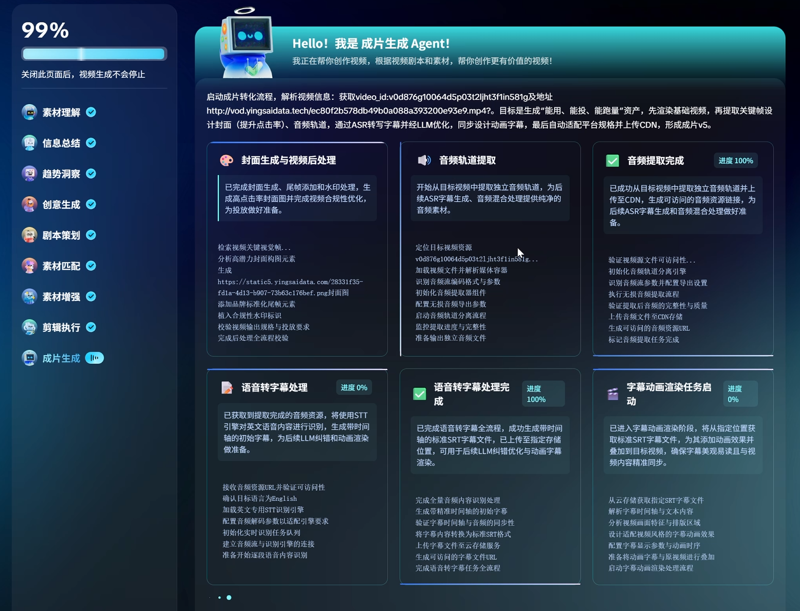 营销视频DeepSeek时刻已至？中国自研AI视频杀器，要抢走电商视频后期饭碗