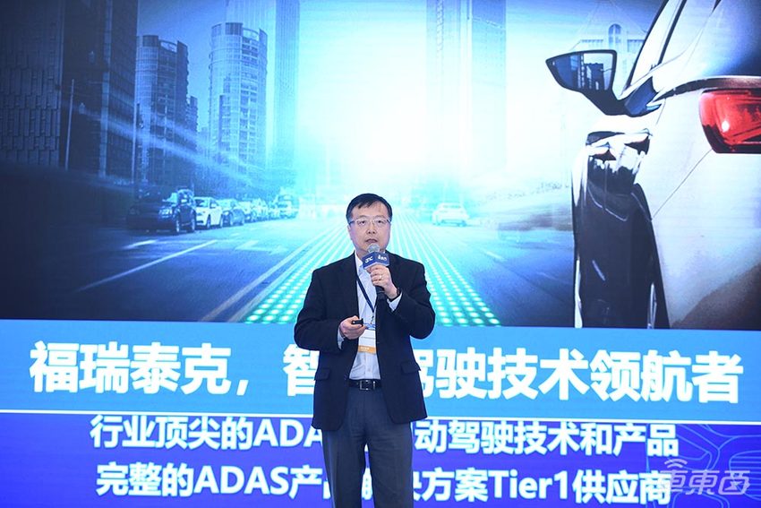 坐拥核心技术+完整体系,福瑞泰克打磨更安全高效的本土自动驾驶解决方案