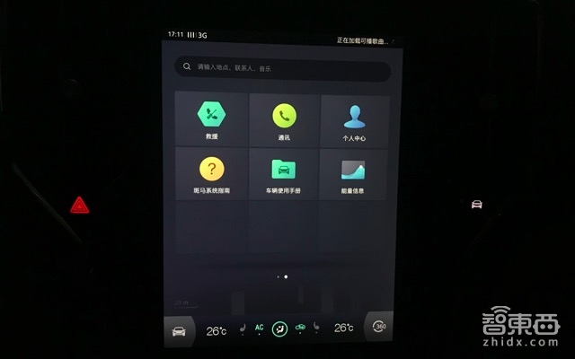 百万奥迪A8L遭打脸 ！自动驾驶国内不能用