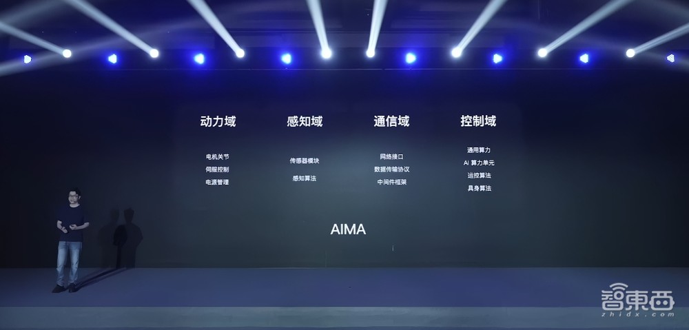 稚晖君人形机器人全家桶发布：穿针拧螺丝搓麻将，机器娃没满月就干活，开源大招杀疯了！