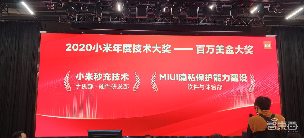馋哭了!雷军给小米工程师发了200万美元“年终奖”