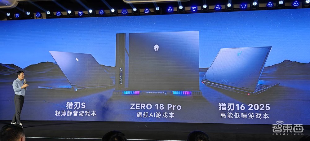 1999元用上豆包+DeepSeek雙模型AI眼鏡，雷神PC游戲本放出5個(gè)AI大招